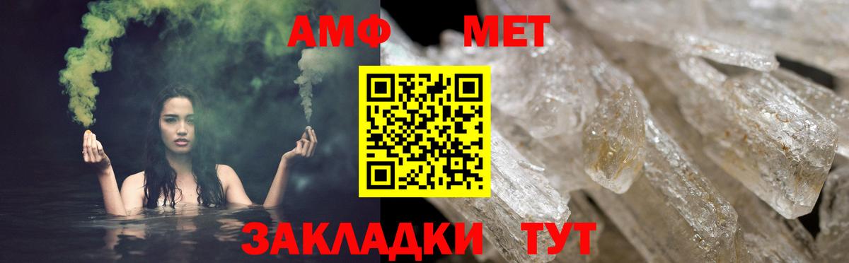 Королёв  АМФЕТАМИН  Вход с VPN  АМФЕТАМИН Розовый  АМФЕТАМИН 