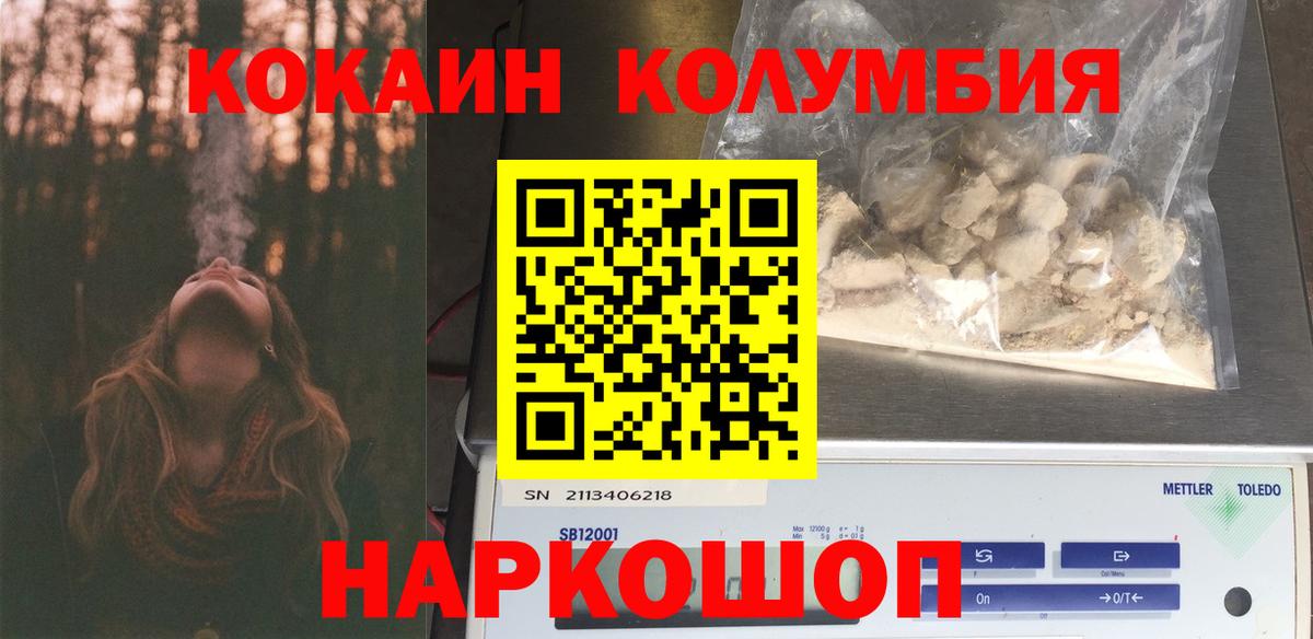 КОКАИН 99% Королёв