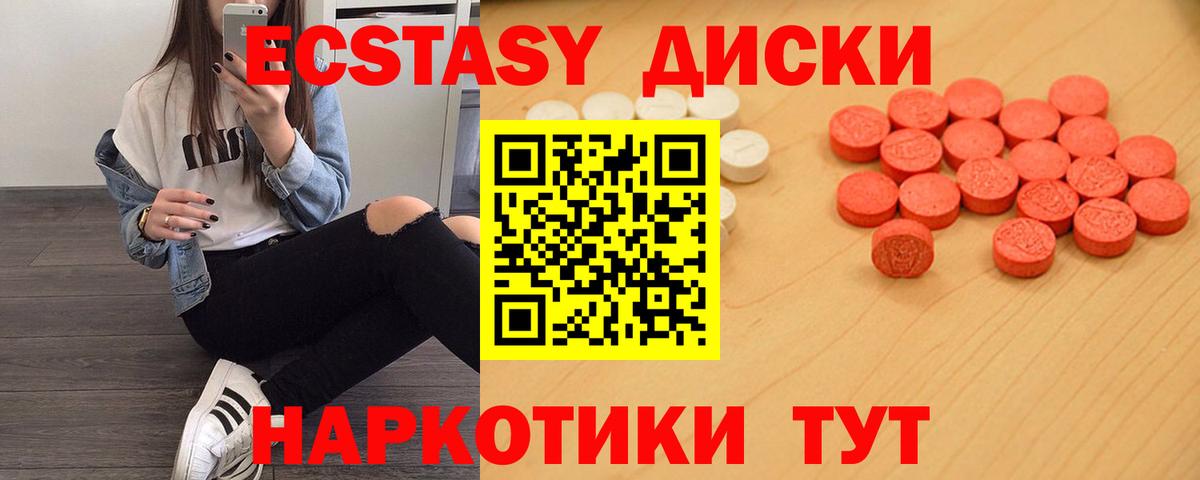 Ecstasy mix Королёв