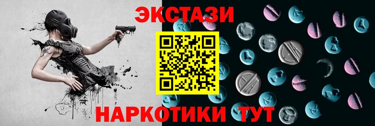 ЭКСТАЗИ Punisher  Вход с VPN  Экстази  даркнет сайт  Королёв  Ecstasy TESLA 
