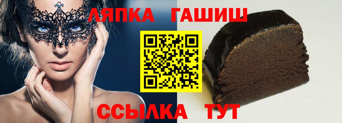 Гашиш hashish Королёв