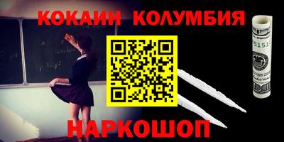 СК Кингисепп
