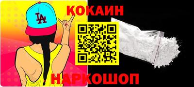 СК Кингисепп