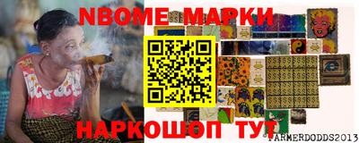 хмурый Кимры