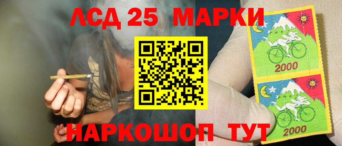 Королёв  Лсд 25 экстази кислота  Лсд 25 экстази ecstasy  Вход с VPN 