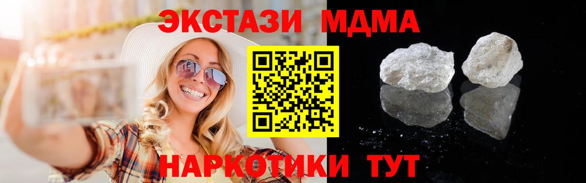 МДМА VHQ Королёв
