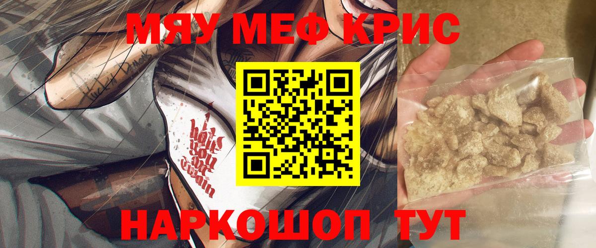 МЕФ мука Королёв