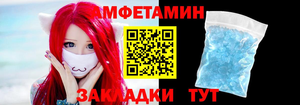 Королёв  МЕТАМФЕТАМИН мет  Вход с VPN 