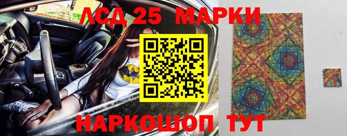 Королёв  Наркотические марки 1,8мг  Вход с VPN  Наркотические марки 1,8мг 